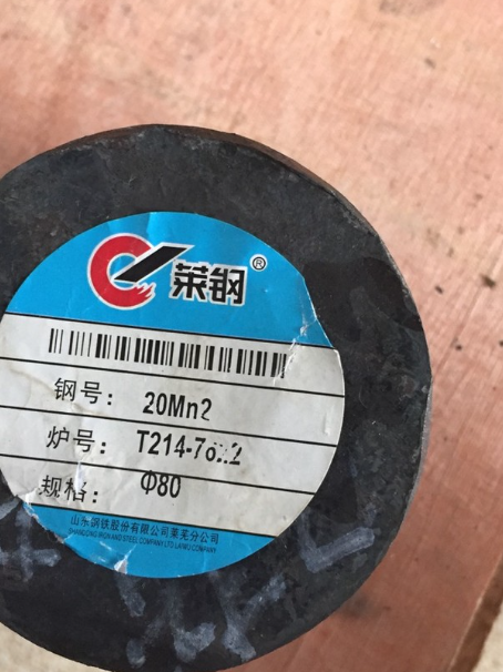 章贡20Mn2合金结构钢
