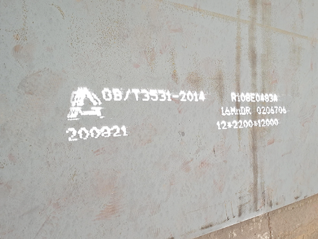 章贡容器板-16MnDR